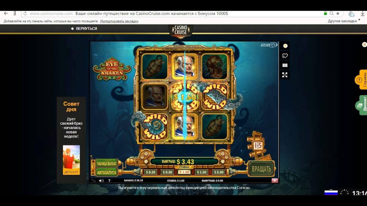 €810 Tournament at Casino Max