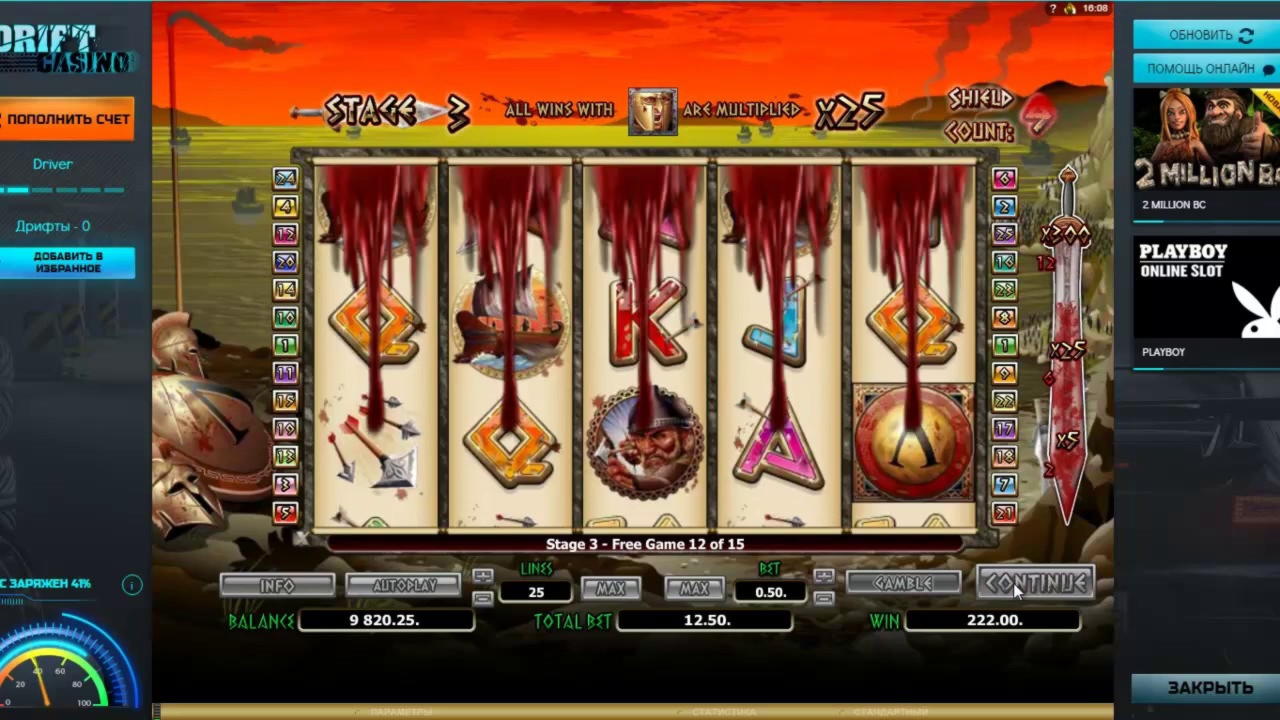 685% Signup Casino Bonus at Cafe Casino