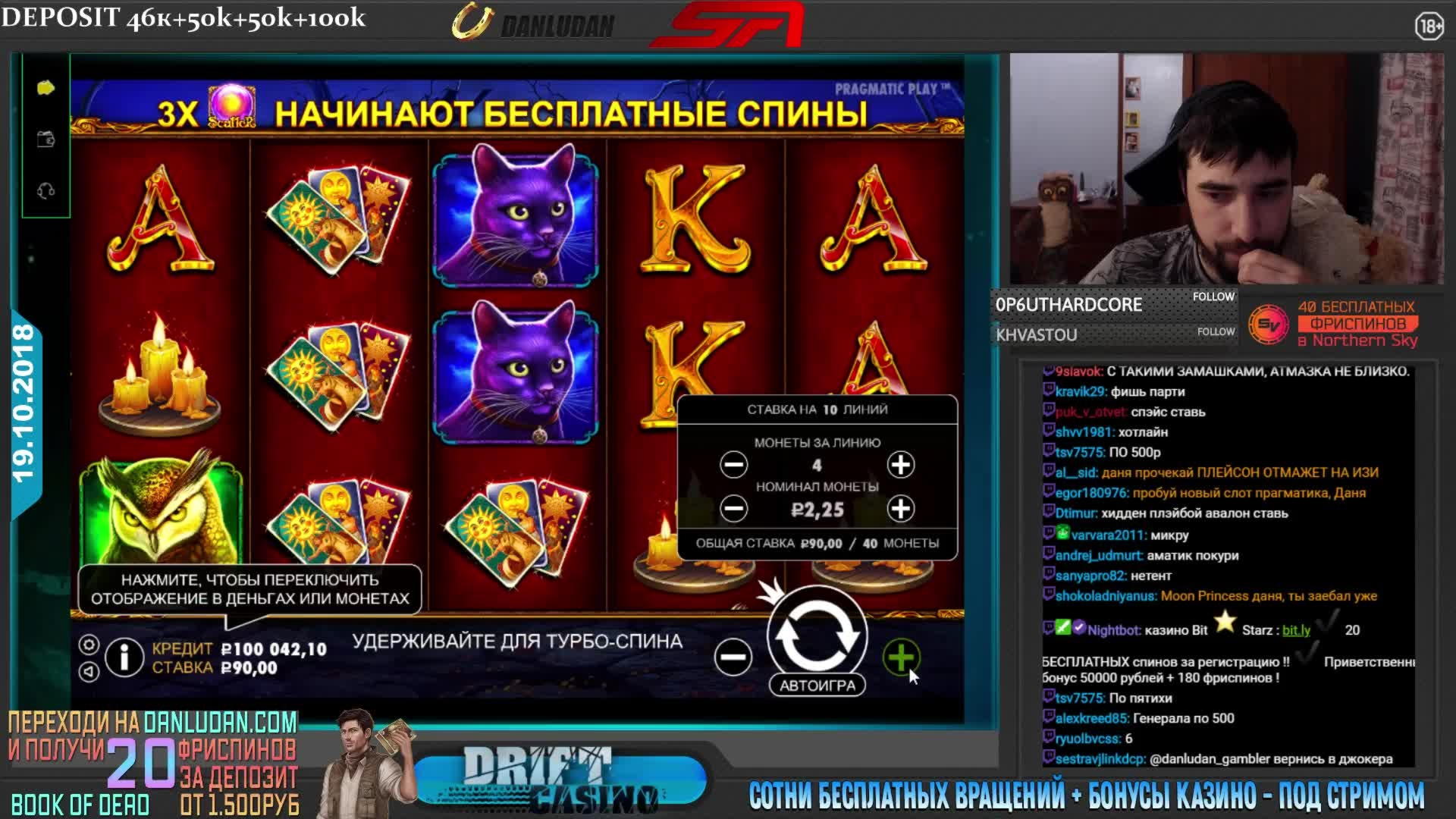 €4210 No Deposit at Raging Bull Casino
