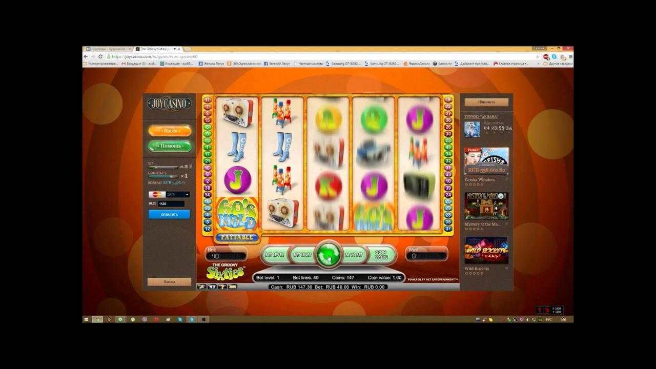 €130 Free Chip Casino at Slots Capital Casino