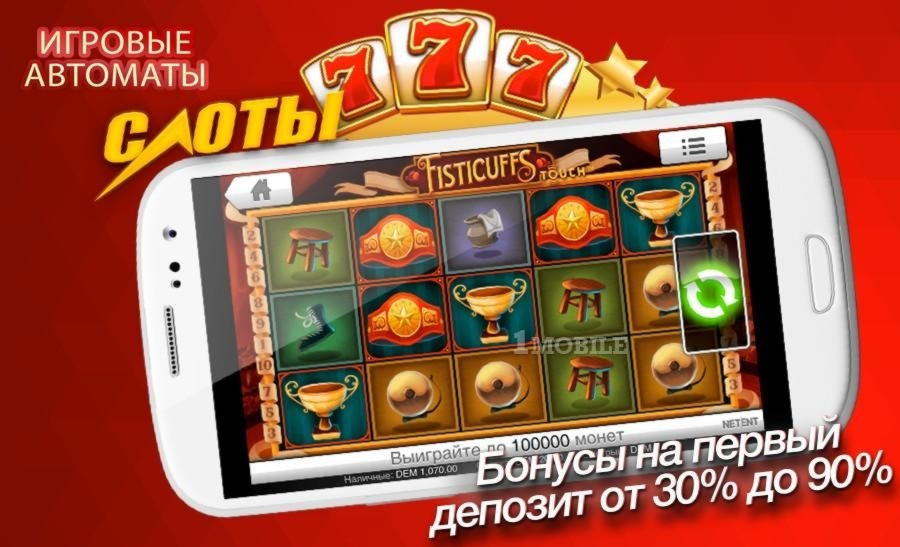 160% Casino Welcome Bonus at Slots Capital Casino
