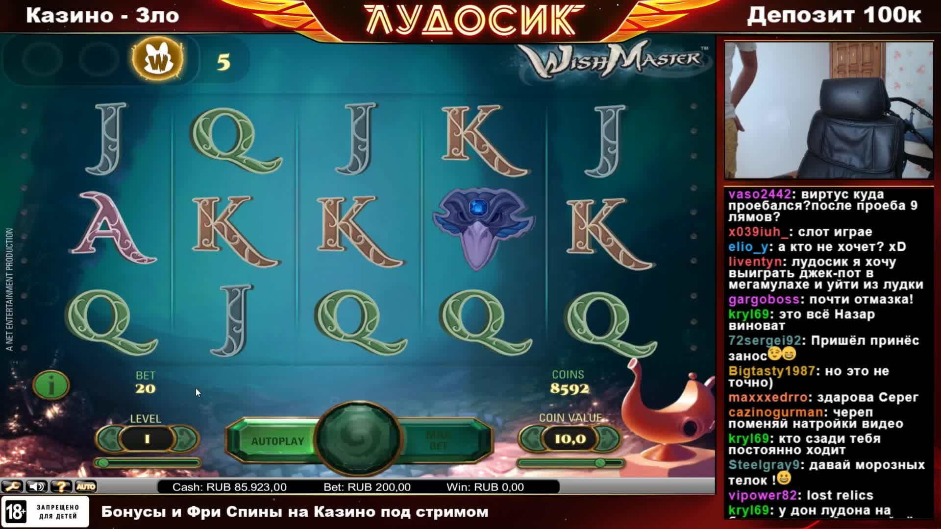 Eur 325 Free Casino Chip at Royal Ace Casino