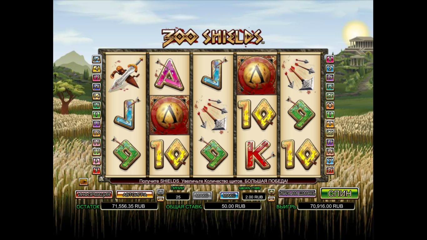 EURO 530 Casino chip at Cherry Jackpot Casino