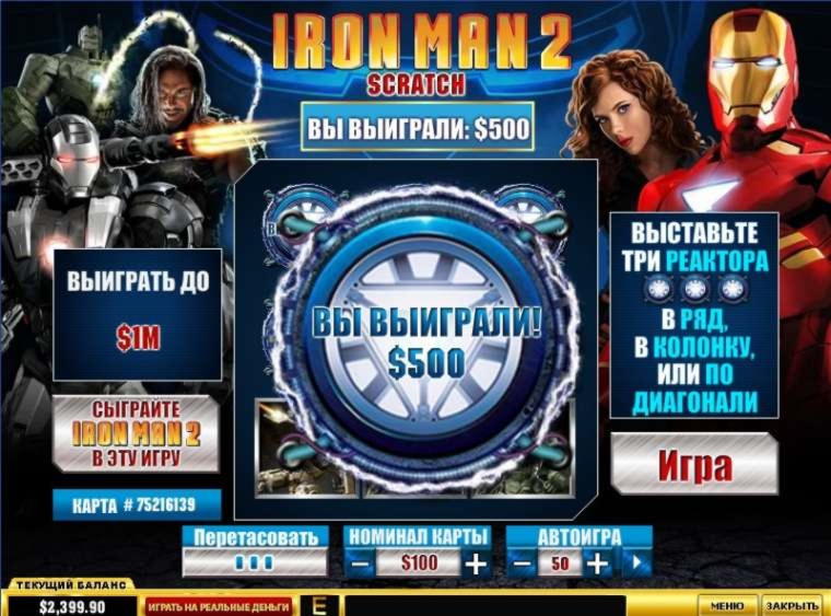 $830 Online Casino Tournament at Uptown Aces Casino