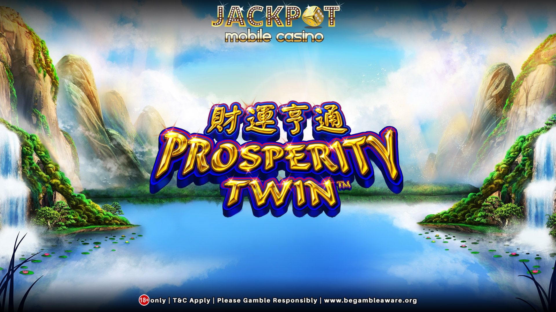 $1785 No deposit casino bonus at Uptown Pokies Casino