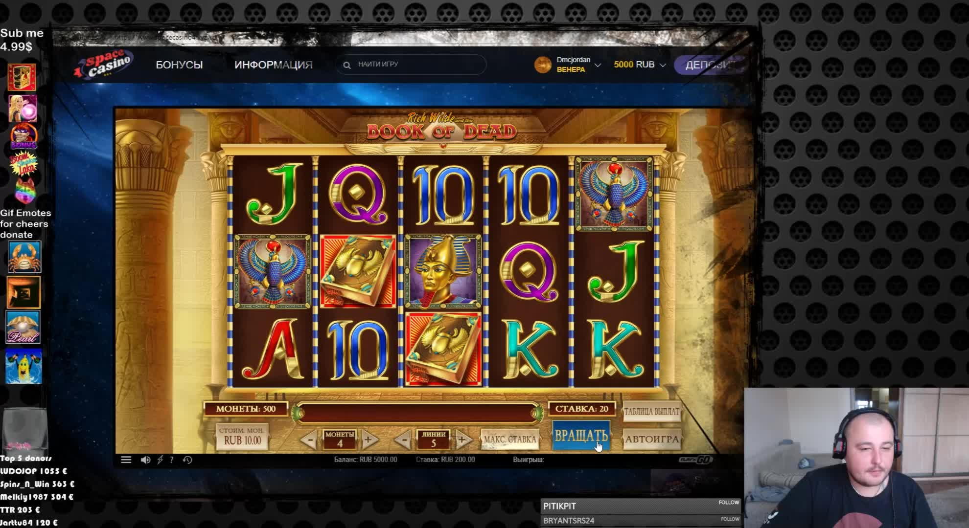 EUR 615 Free chip at Lucky Red Casino