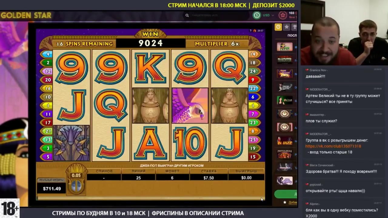 700% Match Bonus Casino at Casino Max