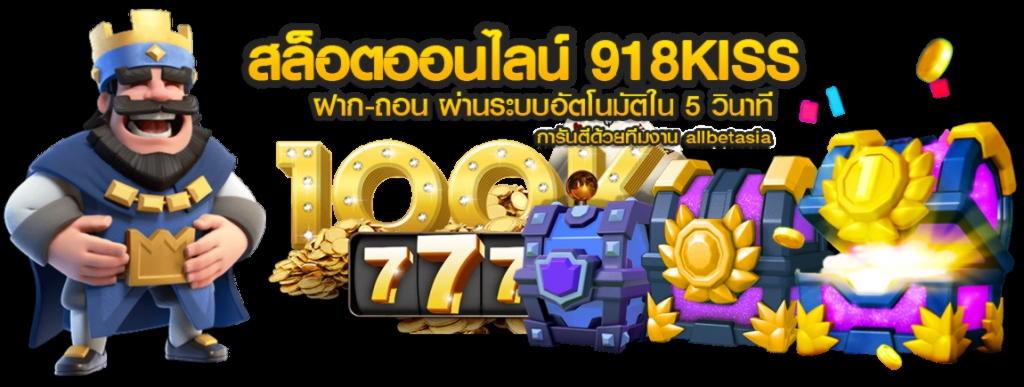 €4240 No Deposit Bonus Casino at Cherry Jackpot Casino