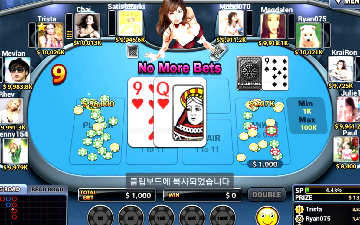 875% Best Signup Bonus Casino at Uptown Pokies Casino
